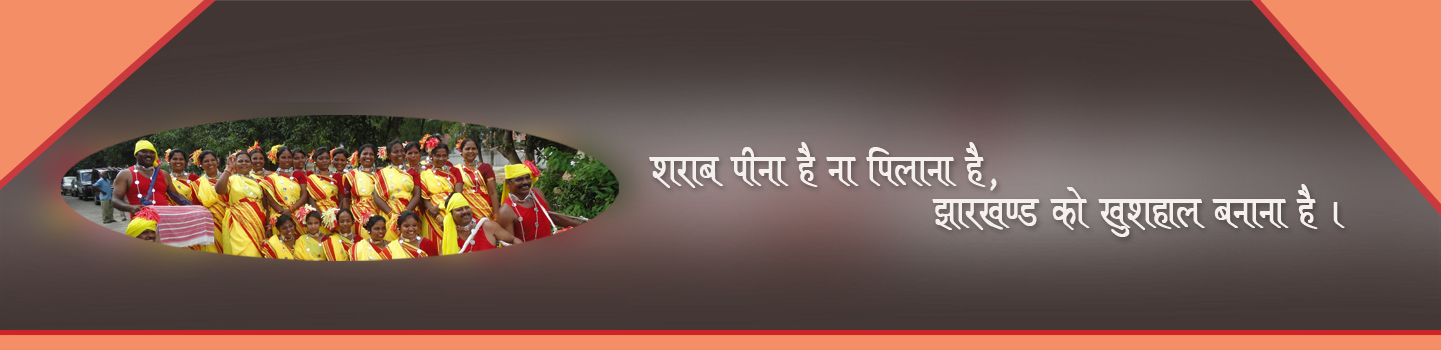 Excise Slider Images